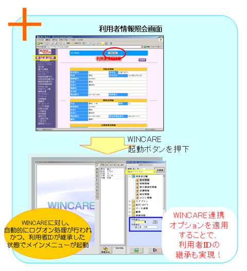20080116164458