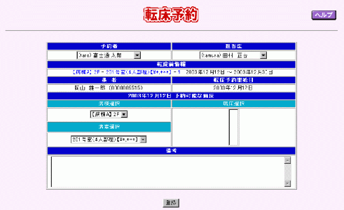 med40_byosho05