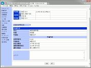 決裁処理済み案件一覧