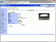 データバンク