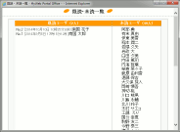 掲示板イメージ