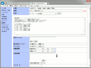 既読／未読者確認