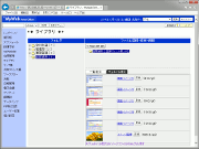 サムネイル表示