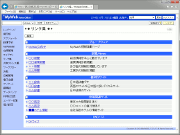 リンク集