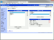 リンク集メンテナンス