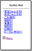 MyWeb Mail