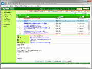 メール基本設定