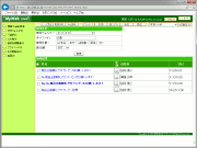 フォルダ設定