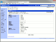 アンケート回答