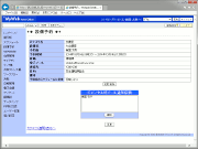予約登録