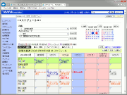 週間スケジュール