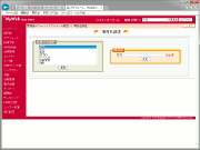 会社情報設定