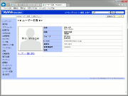 ユーザー名簿