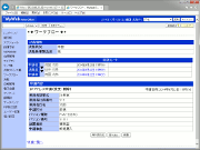 フロー設定